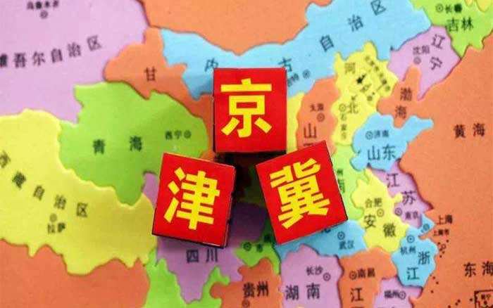 《京津冀及周邊地區(qū)2019-2020年秋冬季大氣污染綜合治理攻堅(jiān)行動(dòng)方案》正式發(fā)布