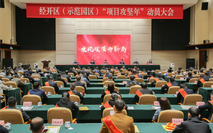 喜報！安徽科達潔能榮獲馬鞍山經開區(qū)綜合表彰多項殊榮