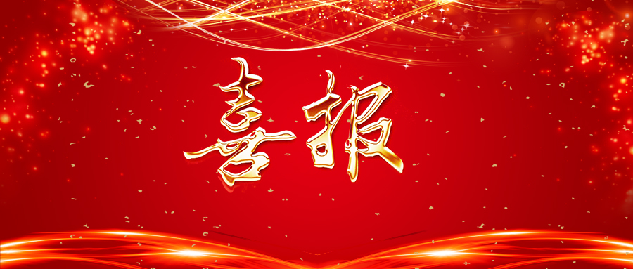 安徽科達潔能簽約全球首個氫能源開發和利用工程示范項目